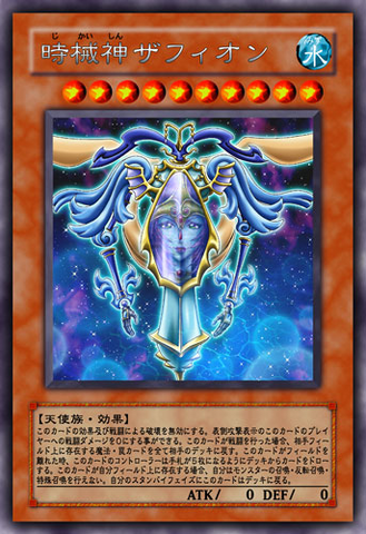 File:ZaphiontheTimelord-JP-Anime-5D.png