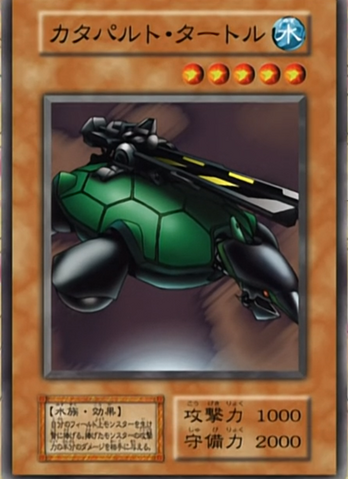 File:CatapultTurtle-JP-Anime-DM.png