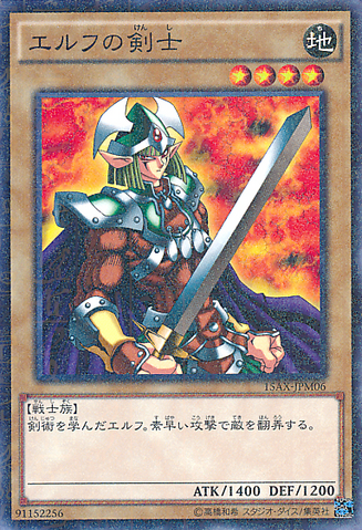 File:CelticGuardian-15AX-JP-MLR.png