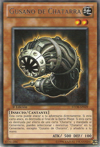 File:ScrapWorm-STOR-SP-R-1E.png