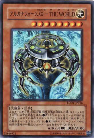 File:ArcanaForceXXITheWorld-LODT-JP-SR.jpg