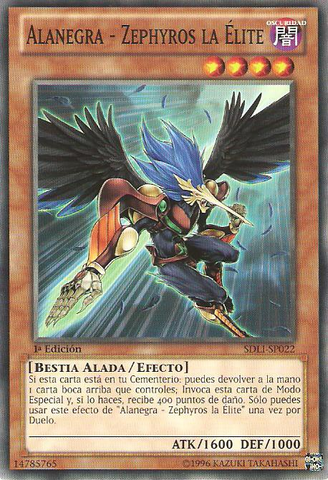 File:BlackwingZephyrostheElite-SDLI-SP-C-1E.png