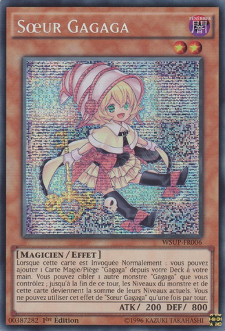 File:GagagaSister-WSUP-FR-PScR-1E.png
