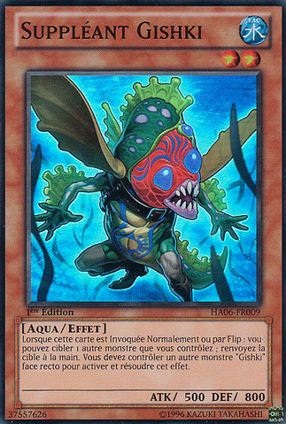 File:GishkiReliever-HA06-FR-SR-1E.png