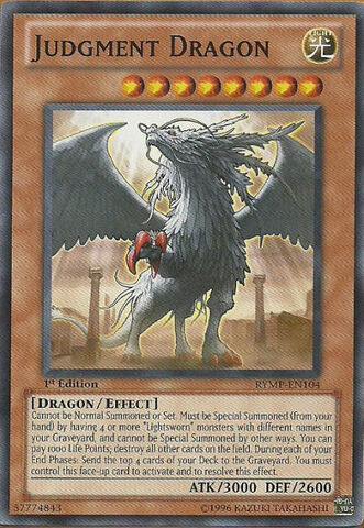 File:JudgmentDragon-RYMP-EN-C-1E.jpg