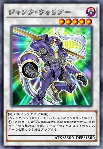 File:JunkWarrior-JP-Anime-AV.png
