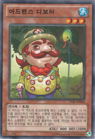 File:Majiosheldon-LVAL-KR-NR-UE.png
