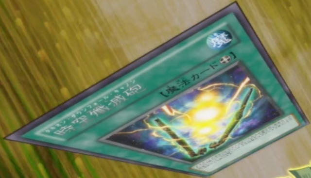File:TachyonCannon-JP-Anime-ZX.png