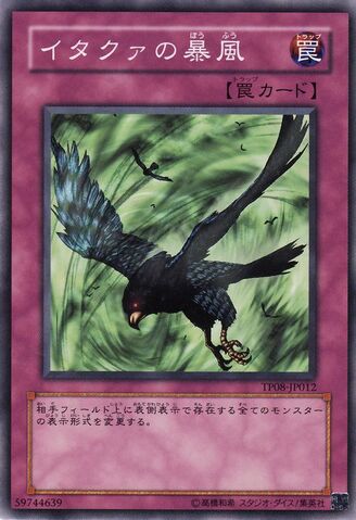 File:WindstormofEtaqua-TP08-JP-C.jpg