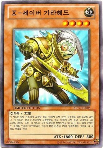 File:XSaberGalahad-XS12-KR-C-LE.jpg