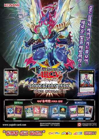 File:CPF1-Poster-KR.png