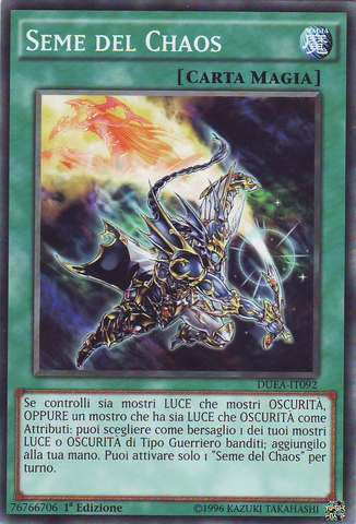 File:ChaosSeed-DUEA-IT-C-1E.png