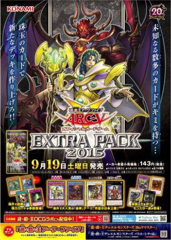File:EP15-Poster-JP.png