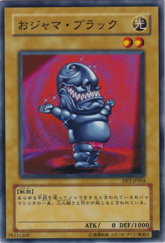 File:OjamaBlack-DP2-JP-C.png