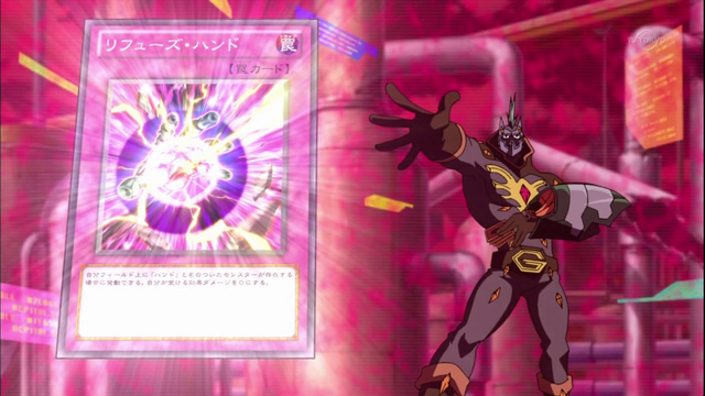 File:Refuse Hand Activates.png
