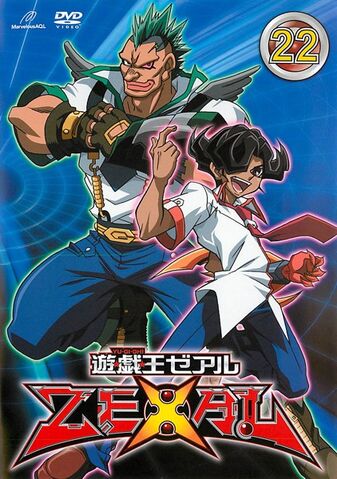 File:ZEXAL DVD 22.jpg