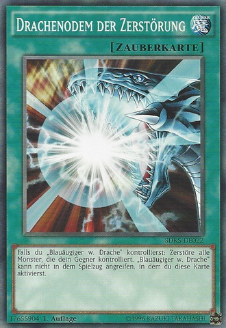File:BurstStreamofDestruction-SDKS-DE-C-1E.png