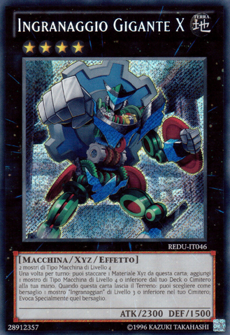 File:GearGigantX-REDU-IT-ScR-UE.png