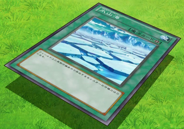 File:IcebergOcean-JP-Anime-ZX.png