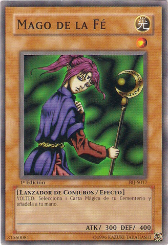 File:MagicianofFaith-BIJ-SP-C-1E.png