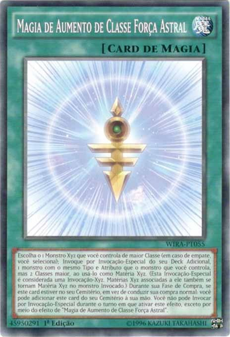 File:RankUpMagicAstralForce-WIRA-PT-C-1E.png