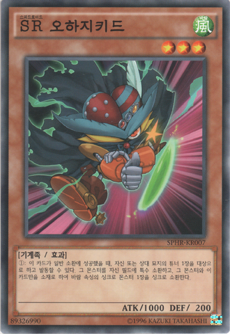 File:SpeedroidOhajikid-SPHR-KR-C-UE.png