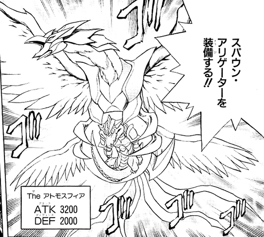 File:TheAtmosphere-JP-Manga-GX-NC-2.png