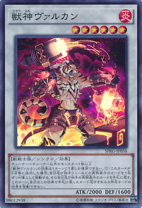 VulcantheDivine-SPRG-JP-SR.png
