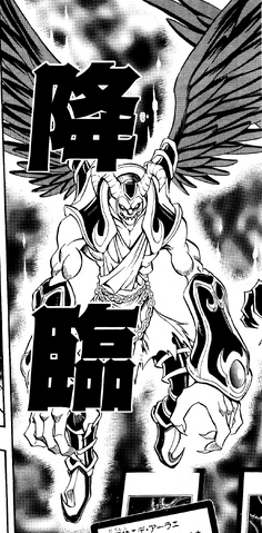 File:DarklordEdehArae-JP-Manga-GX-NC.png