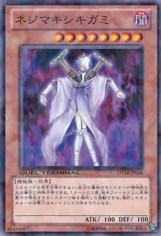 File:GearspringSpirit-DT14-JP-DNPR-DT.jpg