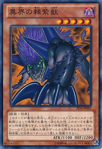 File:InterplanetarypurplythornyBeast-JF14-JP-C.png