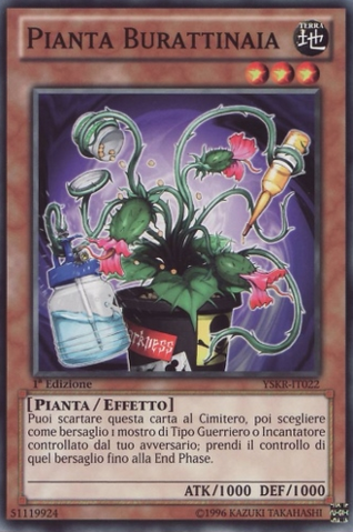 File:PuppetPlant-YSKR-IT-C-1E.png