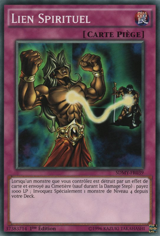 File:SoulRope-SDMY-FR-C-1E.png