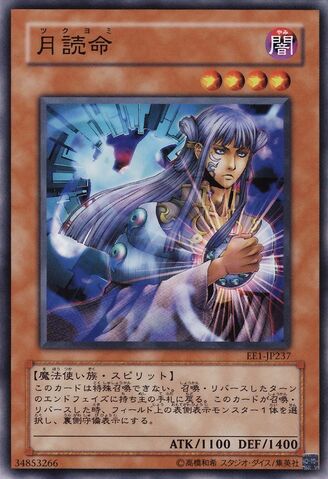 File:Tsukuyomi-EE1-JP-C.jpg