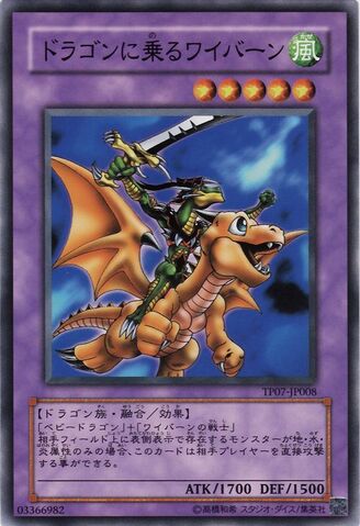 File:AlligatorsSwordDragon-TP07-JP-C.jpg