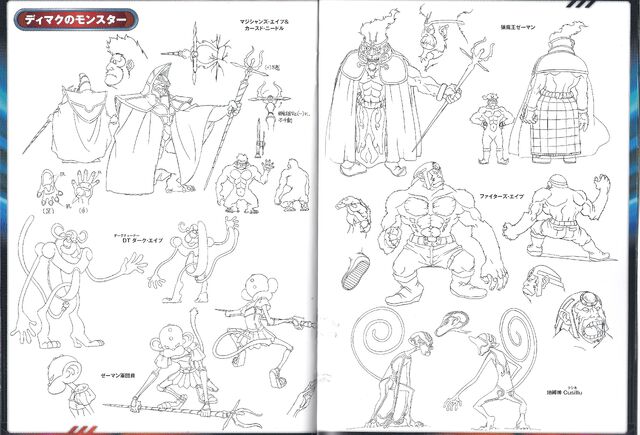 File:Ape lineart.jpg