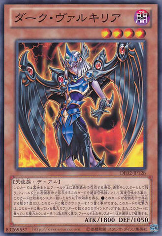 File:DarkValkyria-DE02-JP-C.jpg
