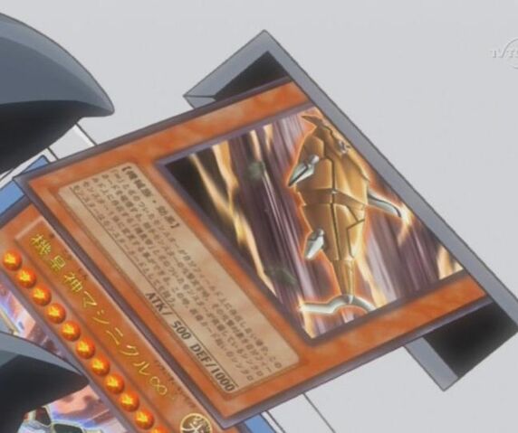 File:GranelGuard-JP-Anime-5D.jpg
