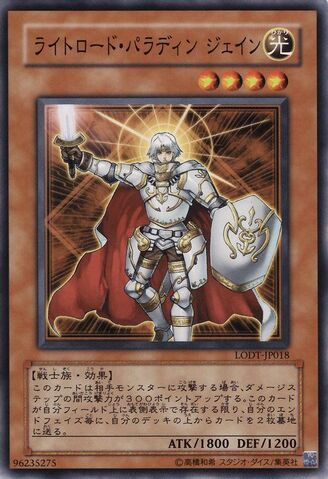 File:JainLightswornPaladin-LODT-JP-C.jpg