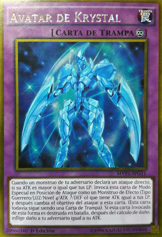 File:KrystalAvatar-MVP1-SP-GUR-1E.png