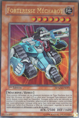 File:MachinaFortress-SDMM-FR-UR-1E.png