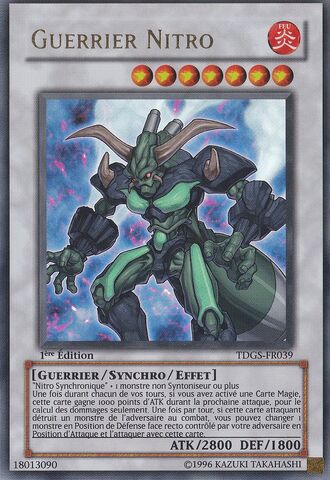 File:NitroWarrior-TDGS-FR-UR-1E.jpg