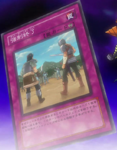 File:ScrubbedRaid-JP-Anime-5D.png
