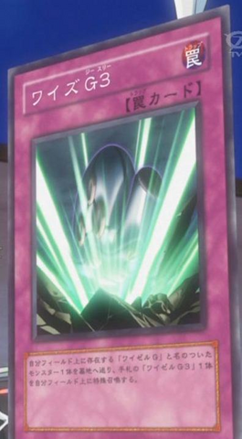 File:WiseG3-JP-Anime-5D.png