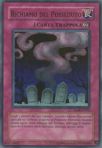 File:CalloftheHaunted-HL06-IT-UPR-UE.png