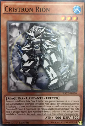File:CrystronRion-RATE-SP-C-1E.png