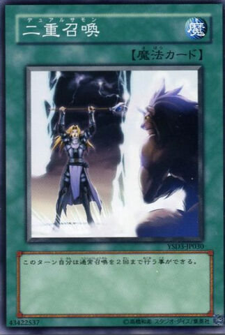 File:DoubleSummon-YSD3-JP-C.jpg