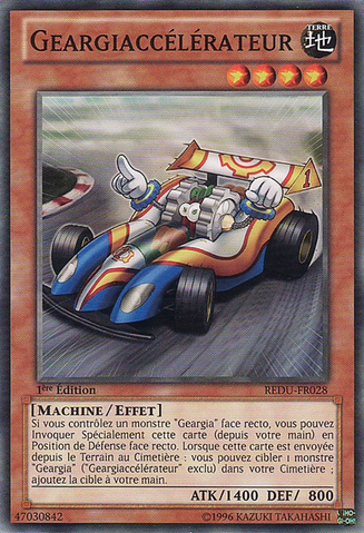 File:Geargiaccelerator-REDU-FR-C-1E.png