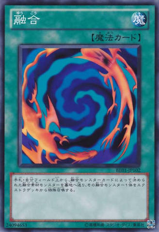 File:Polymerization-BE01-JP-C.png