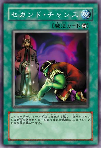 File:SecondCoinToss-JP-Anime-5D.png